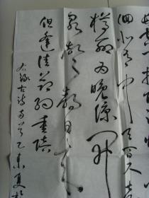 刘甲涛：书法：古诗二首（带简介）（刘甲涛：男，山东临沂人，生于1959年，现为山东临沂外国语学校教师，中国硬笔书法协会会员，中国东夷书画研究院副秘书长，羲之书画院高级院士，临沂市书法家协会会员，国家级临沂经济技术开发区书协、美协理事，清华大学美术学院书画创作高研班钱守宽工作室学员，首届中国书协注册书法教师，南京长江书画艺术研究院特聘书法教师兼副主席。）（参展作品）