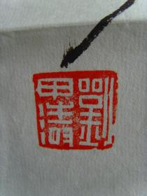 刘甲涛：书法：古诗二首（带简介）（刘甲涛：男，山东临沂人，生于1959年，现为山东临沂外国语学校教师，中国硬笔书法协会会员，中国东夷书画研究院副秘书长，羲之书画院高级院士，临沂市书法家协会会员，国家级临沂经济技术开发区书协、美协理事，清华大学美术学院书画创作高研班钱守宽工作室学员，首届中国书协注册书法教师，南京长江书画艺术研究院特聘书法教师兼副主席。）（参展作品）