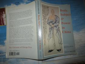 Body, Subject & Power in China（小16开平装本）