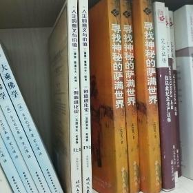 人生的意义与价值、创造进化论