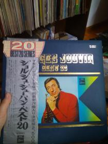 香颂 jouvin 黑胶唱片