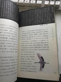 历代散文名篇：影画版（大量古画、风景插图）【无涂画笔迹】封面封底稍旧，内页好