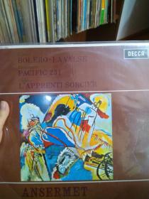 bolero la valse 黑胶唱片