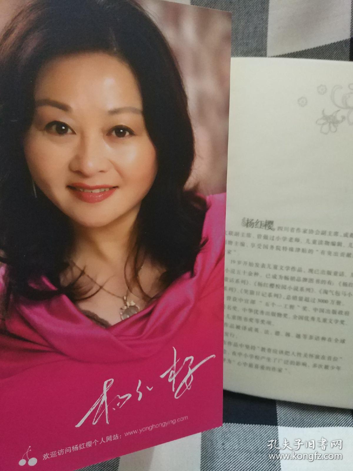 杨红樱画本·科学童话系列：了不起的鱼爸爸