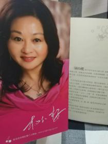 杨红樱画本·科学童话系列：了不起的鱼爸爸