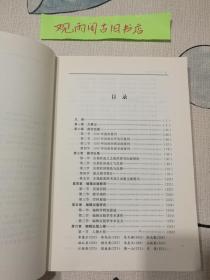 （正版 一版一印）河南大学出版志（百年求索，纪念河南大学建校100周年书系）