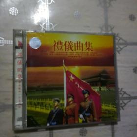 礼仪曲集 1VCD