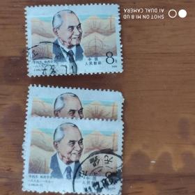 J149 （4-1） 现代科学家 一 信销邮票散票