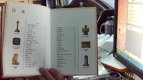 中国通史:少年彩图版.第五册.唐（32开，9品）沙南2架--2竖--90