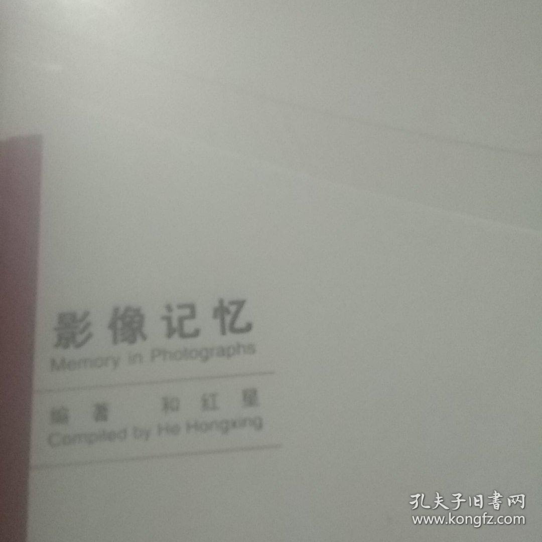 西安於我：一个规划师眼中的西安城市变迁（规划历程）（2）