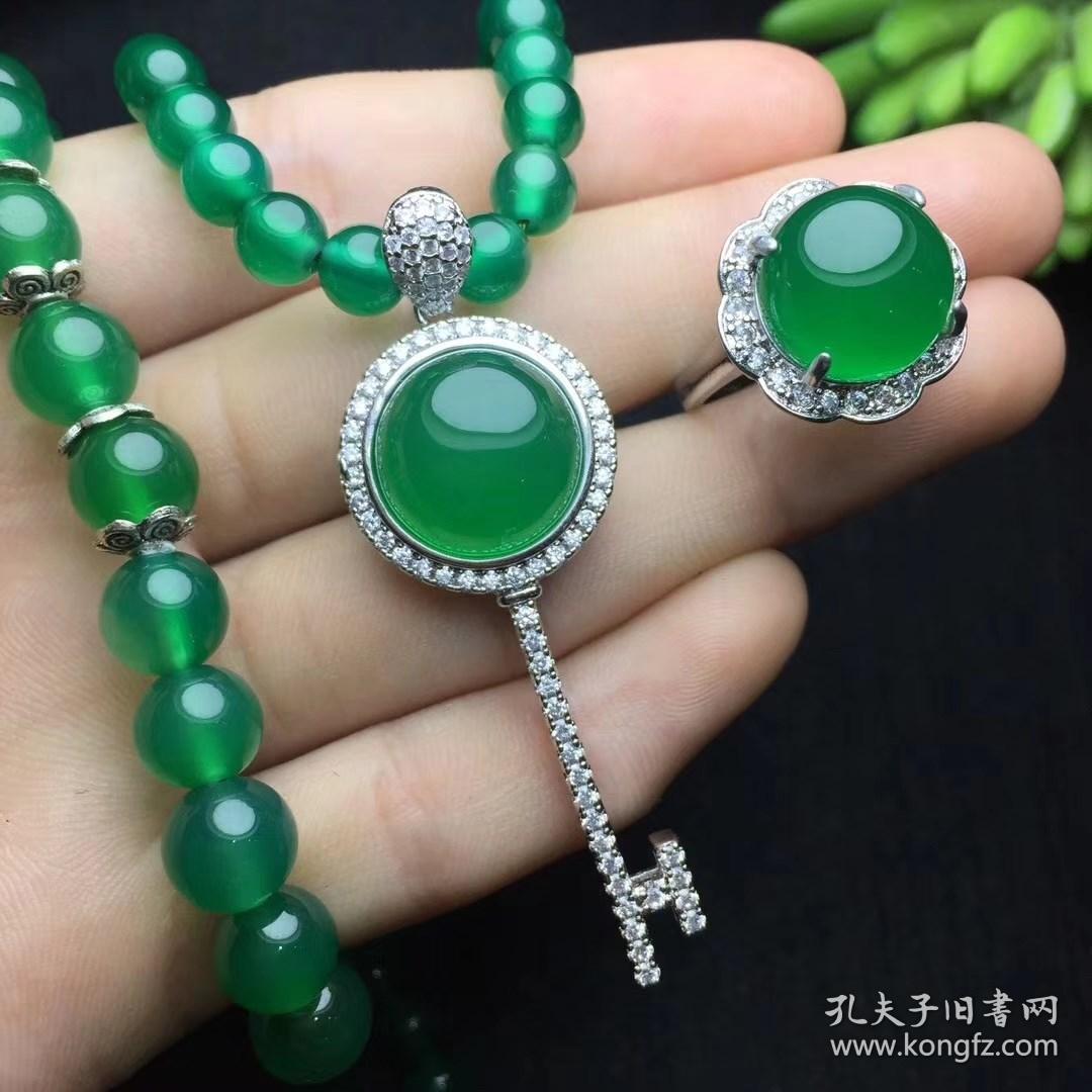 冰彩玉髓翠绿色镶嵌925银钥匙吊坠活口戒指手链项链三件套女礼品