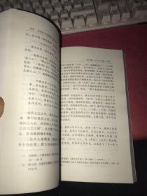 近现代中国科教兴国启思录【作者熊贤君博士 签赠本】