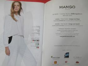 MANGO/品牌杂志/2013