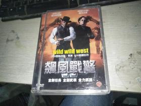 DVD 飙风战警