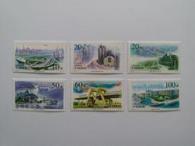 1996-26上海浦东（一套6枚）