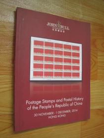 JOHN BULL Postage Stamps and Postal History of the Peoples Republic of China 2014 布约翰拍卖公司