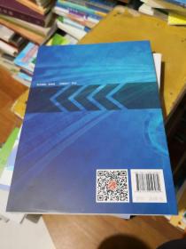 基于融合理念创新课堂教学培训教程