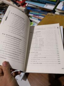 基于融合理念创新课堂教学培训教程