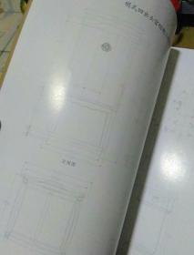 中国传统家具木工CAD图谱 6    组合和杂项类