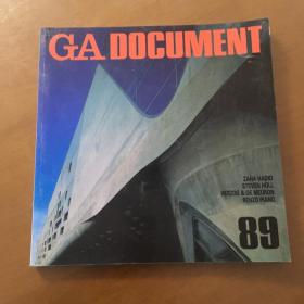 GA DOCUMENT 89（世界的建筑 89 日文原版）