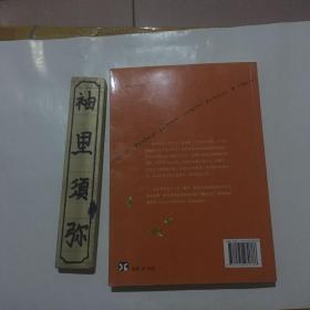 天才少年维克多