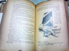 LA GUERRE DE FORTERESSE 堡垒之战 补图