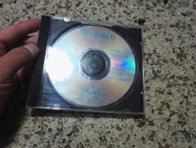 音乐VCD《流行前线（3）》无封底封皮，碟片品好无划痕。