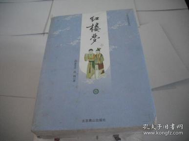 中国古典四大名著