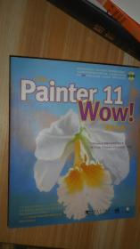 THE PAINTER 11 WOW！BOOK