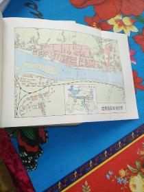 建德县志  （主编签赠本）带纪念册（2-2-4）