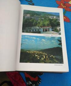 建德县志  （主编签赠本）带纪念册（2-2-4）