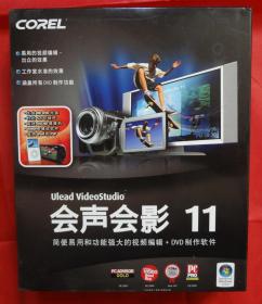 盒装光盘：Ulead VideoStudio 11 　 会声会影 11  简便易用和功能强大的视频编辑+DVD制作软件    [2CD+使用手册+客户服务卡]