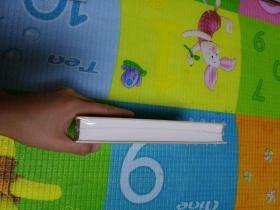 金景芳先生编年事辑