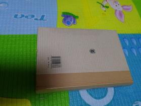 金景芳先生编年事辑