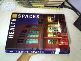HEALTH SPACES VOLUME 1 健康空间  第1卷 大16开   01