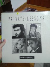 privte lessons 黑胶唱片