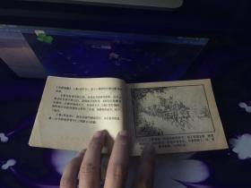 跨江击刘表