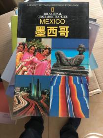 国家地理学会旅行家系列：墨西哥