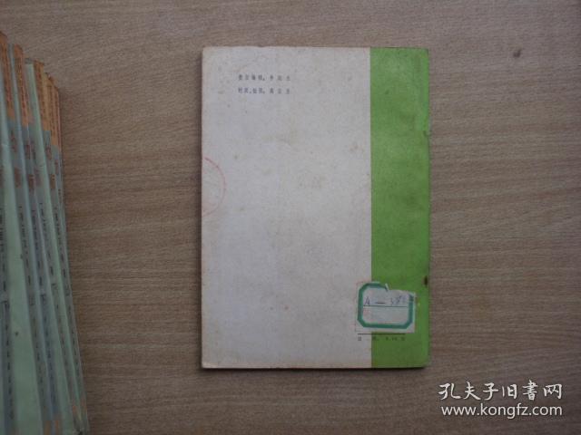 阿黑的秘密