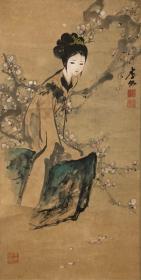 李帆国画作品《仕女》图，原装立轴