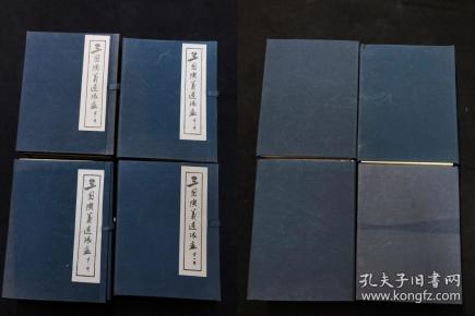 礼品版 低价品好版直《1205 三国演义连环画》四函48册 1979年版1983年印 上海人民美术出版社