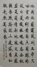 陈沧福：厦门市秘书长，厦门市政研会常务理事，厦门市书法家协会会员