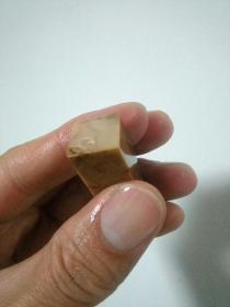 一枚老瑞兽印石（印文磨）