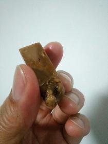 一枚老瑞兽印石（印文磨）