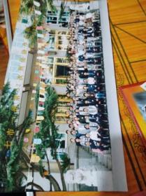 彩色照片【七市一州协作会议1997.9.22于大连棒棰岛