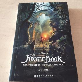 迪士尼英文原版 奇幻森林 The Jungle Book: The Strength of th