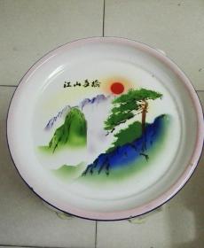 **藏品：搪瓷盘《江山多娇》  品好！