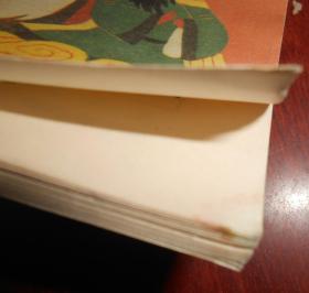 老版连环画:父子上天庭《哪咤》之十一 1版2印 64开本(书右下角局部稍微水印迹 内页品很好 自然旧 正版书有现货 详看实书照片)