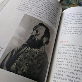 世界战役史：还原历史大战场（精装彩色图文珍藏版）