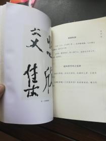 李叔同诗词集